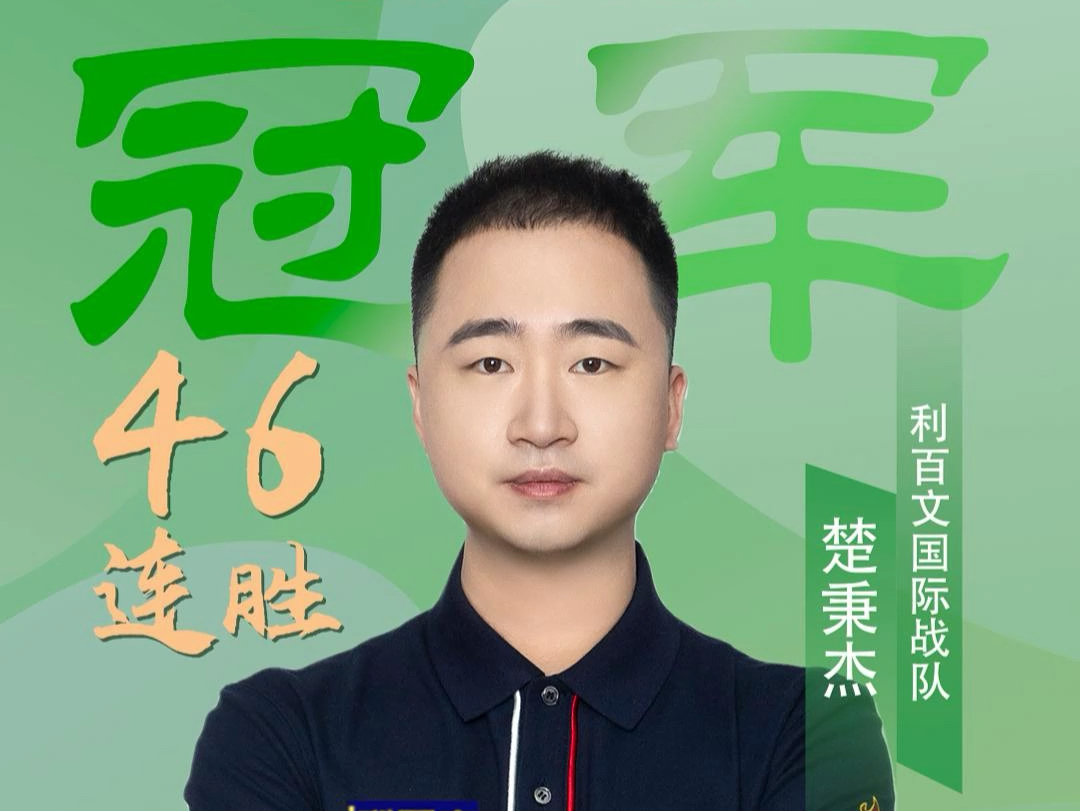 初的重头戏 初的重头戏