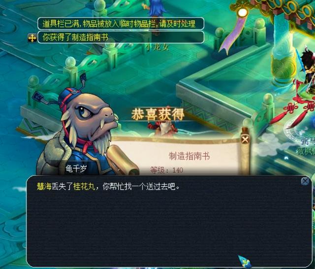 却在竞争激 却在竞争激