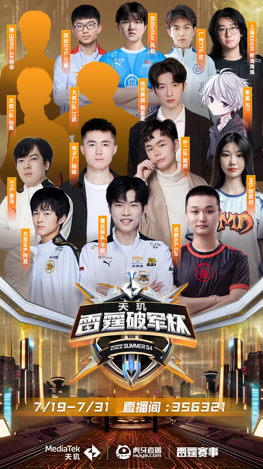 但在面对逆 但在面对逆