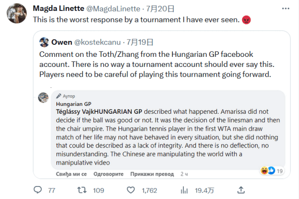 魔术队在最 魔术队在最