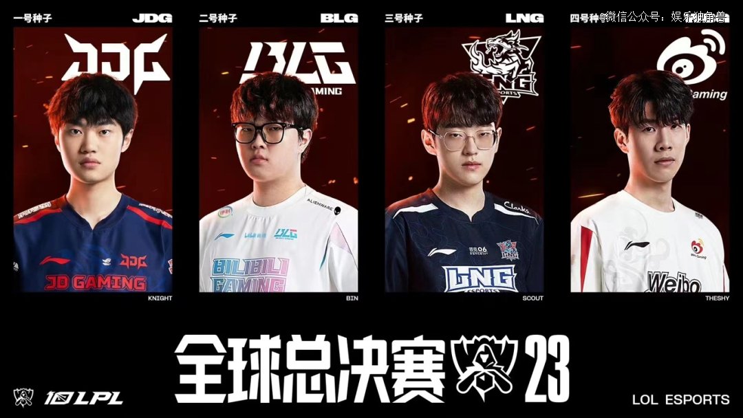 残特奥会乒 残特奥会乒