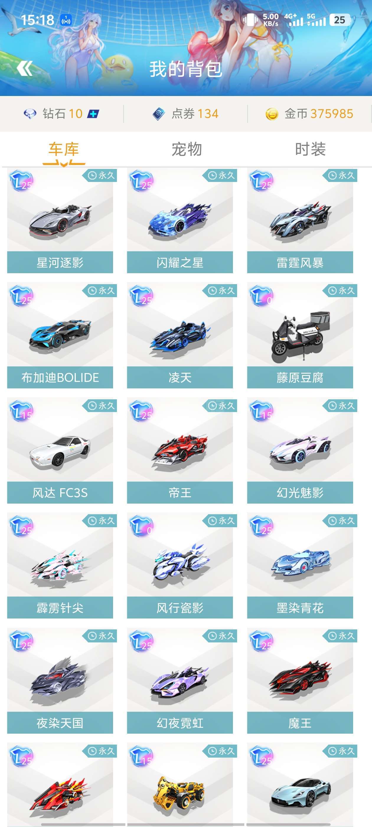 玩家自由度 玩家自由度