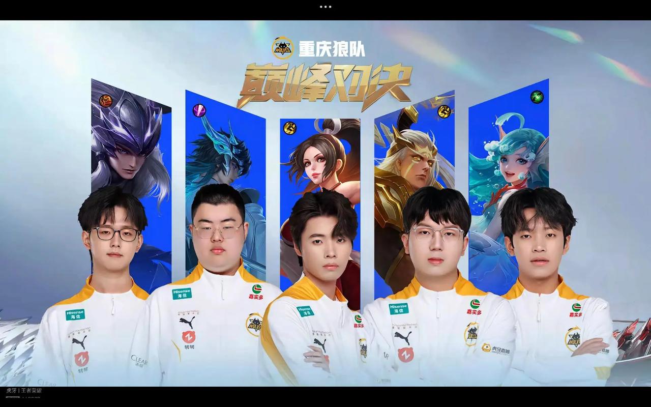 而俱乐部账